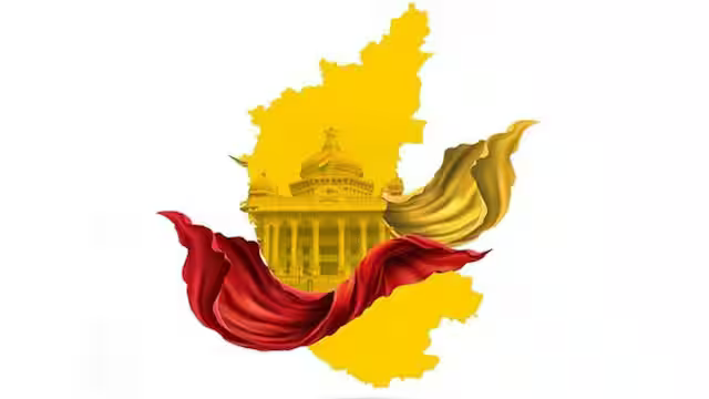Karnataka Logo